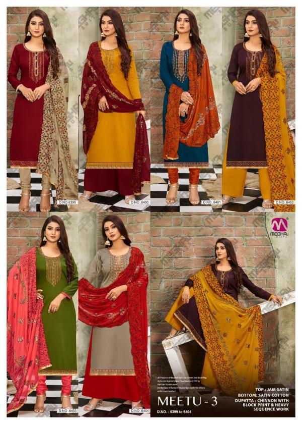 Meghali Meetu 3 Designer Satin Salwar